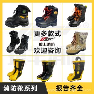 Fire Emergency Fire Fighting Protective Boots Anti-smashing Anti-puncture High-top Fire Fighting Boots Forest Fire Prevention Rescue Boots Fire Fighting