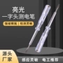 亮光多功能家用电工电笔