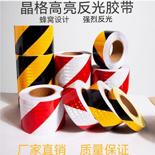 Lattice Yellow and Black Reflective Tape Red and White Twill Reflective Sticker Crystal Color Grids Reflective Film Reflective Sticker Warning Tape
