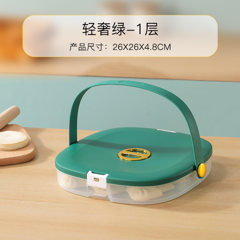 家庭用大容量タッパー手持ち式多層餃子皿収納ケースタイム冷凍カオス餃子ケース付き|undefined