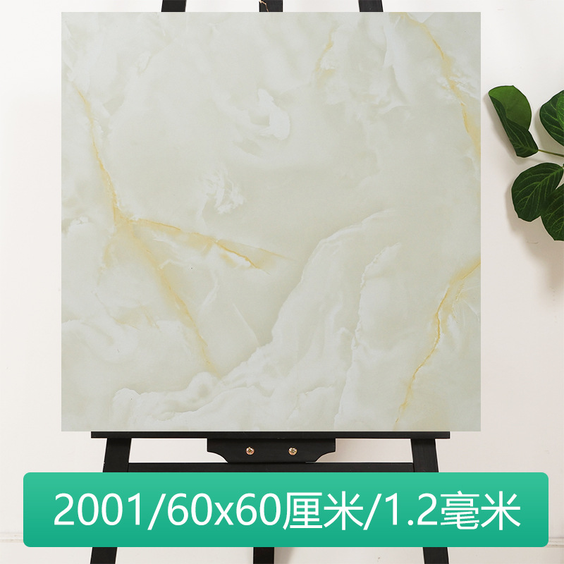 2001/60x 60cm /1.2mm