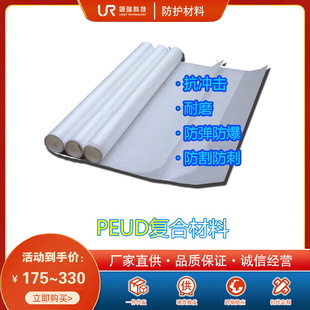 PEUD�ͺϲ��Ϸ��o���������������Ϸ��̲�͸��๦�ܷ��o���ߏ�