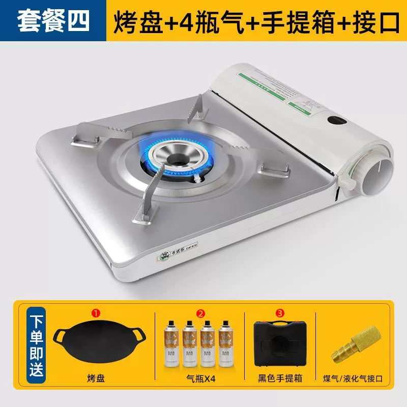 Outdoor портативный карточный тип печи домашняя печь чай в boiling карман магнитный cooker газовая плита