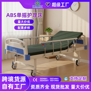 �羳�t���o���������Γu�p�u�����tԺ��̧�Ȱc�������t�����S��