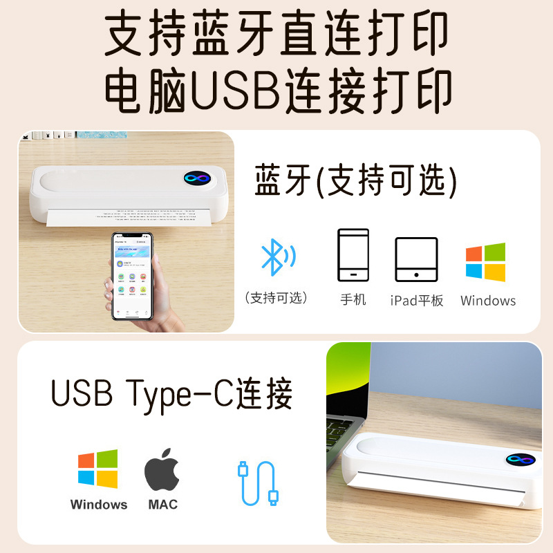 Multifunctional handheld smart printer, bluetooth