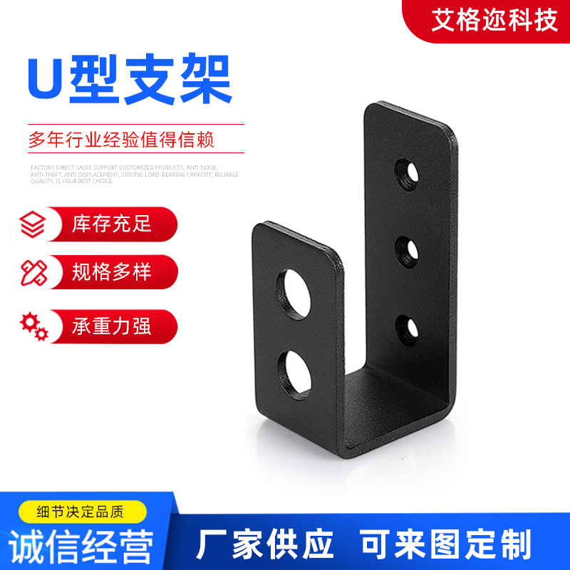 Herramienta colgador puerta barricada soporte en forma de U