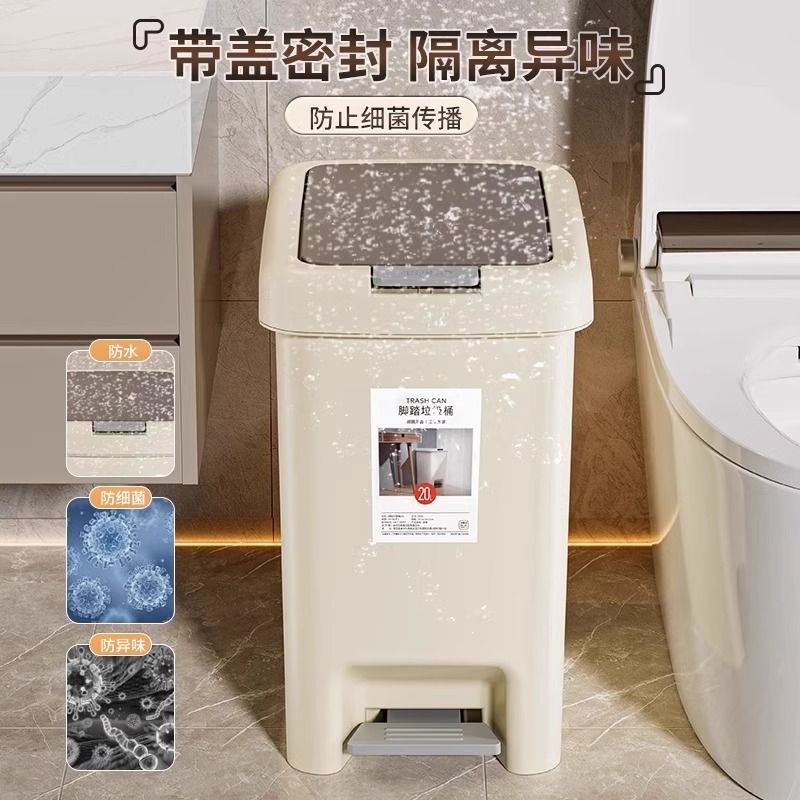 Basura doméstica 2026 nuevo pie grande con cubierta inodoro cocina sin doblarse sala de estar de alto valor facial