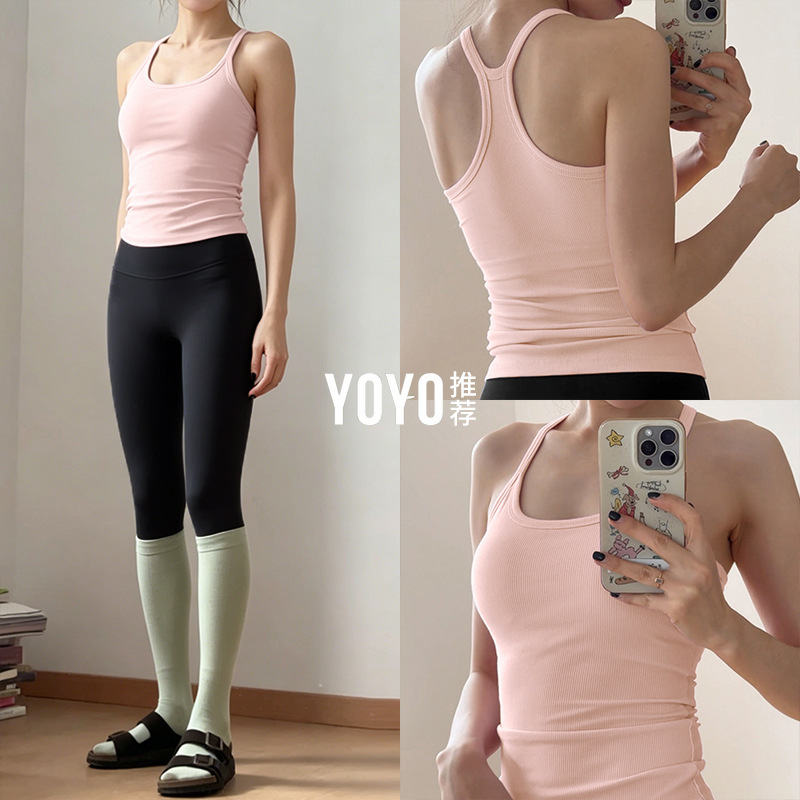 I-Shaped Tank Top with Chest Pads for Outerwear, Sports Camisole for Women, Summer Slim-Fit Hot Girl Style, Base Layer Top and Pants Set I-Shaped Tank Top with Chest Pads for Outerwear, Sports Camisole for Women, Summer Slim-Fit Hot Girl Style, Base Layer Top and Pants Set