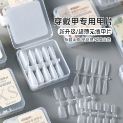 箱入りネイルアート爪切り延長無刻アーモンド水滴型超薄無痕全半貼りネイルサロン専用爪切り
