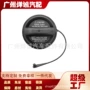 丰田汽车油箱盖密封盖