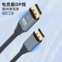 ������ DP�� 1.4�� 8K������ �@����X�@ʾ���B�Ӿ� 60Hz ����