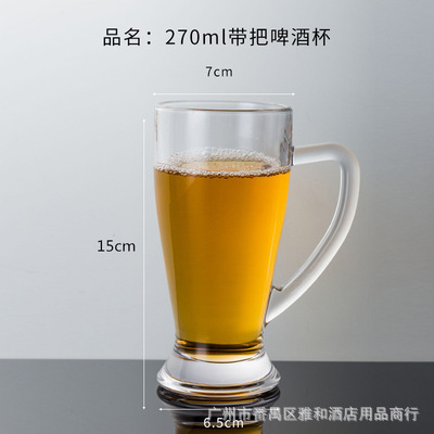 Cristal de jade vaso de vidrio grueso vaso de cerveza con mango vaso de vidrio transparente vaso de cerveza vaso de vino vaso de agua vaso de té vaso de piña