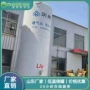 液态液体压力卧式储罐