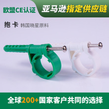 ppr水管加长卡子热熔管件4分6分ppr管白色配件20-32抱卡给水管