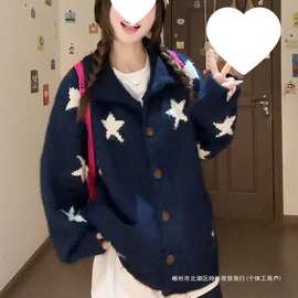 跨境韩系早秋穿搭印花针织开衫女2025新款毛衣慵懒感chic别致上衣