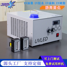 水冷uvled固化灯365/395nm油墨胶水UV固化机喷绘印刷打印固化设备