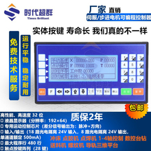 CM35D��������ŷ�����ɱ�̿�����TC55��˫���������ﶨ����λ