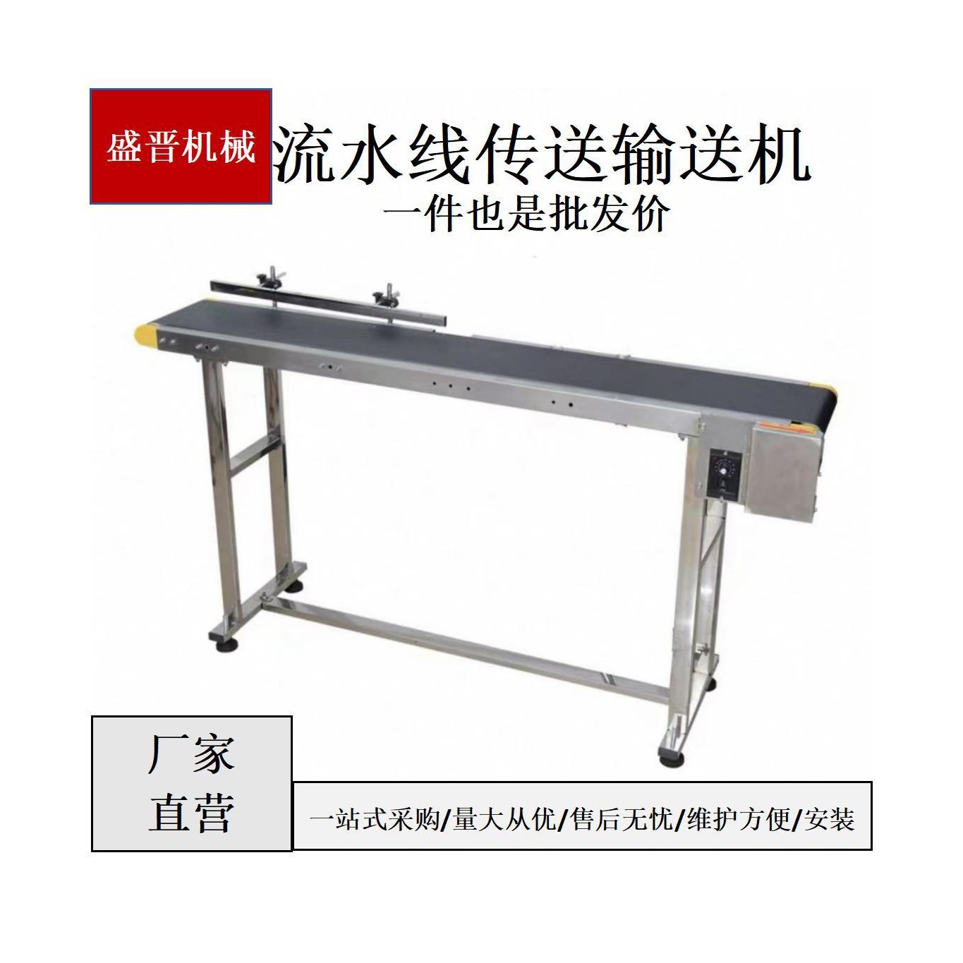 流水线输送带防滑传送带小型输送机注塑机快递传输带耐高温