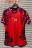 2425 Spanish Red