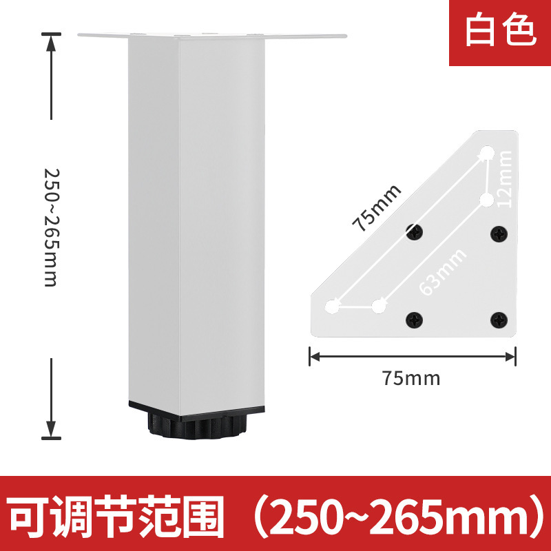 調節可能なサポート足のお茶のソファーの足の家具のキャビネットの足のテーブルの足の家具の足のテレビのキャビネットは高くなって柱を支えます。|undefined