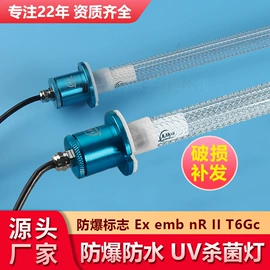 台式杀菌灯;杀菌灯管;空气净化设备