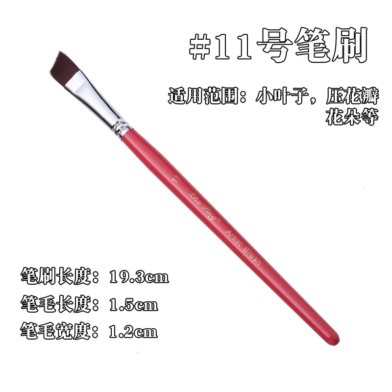 Cepillo especial para pintura facial, pincel, juego de 17 bolígrafos de gancho, bolígrafos en relieve, cepillos de fila, picos planos, picos oblicuos, pétalos