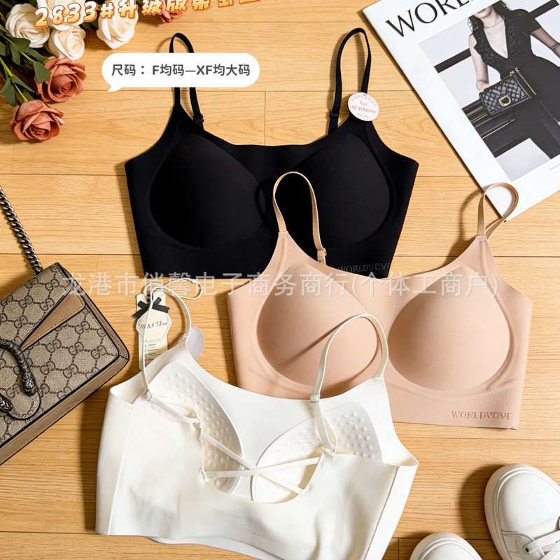My Weiwei 2833 - Silk Foundation Liquid with Integrated Bra and Fixed Cup for Women