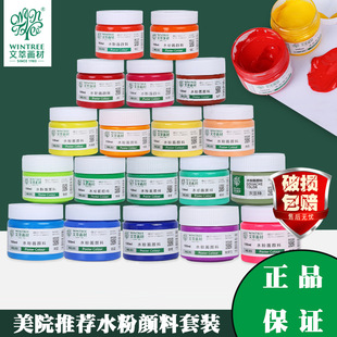 ����100ml��s�V�残������g��Ʒ�W��������ͯ�L���T�fˮ�����