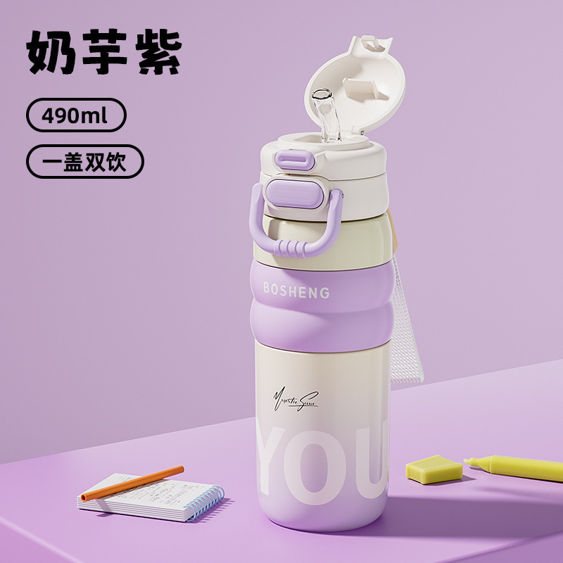 Bw1990 Portable Outdoor Handy Insulated Water Bottle Girls Office Drinking Coffee Cup Student Sports Double Drink