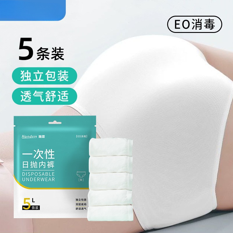Hansy Women's Disposable Underwear 5 Pieces/Bag