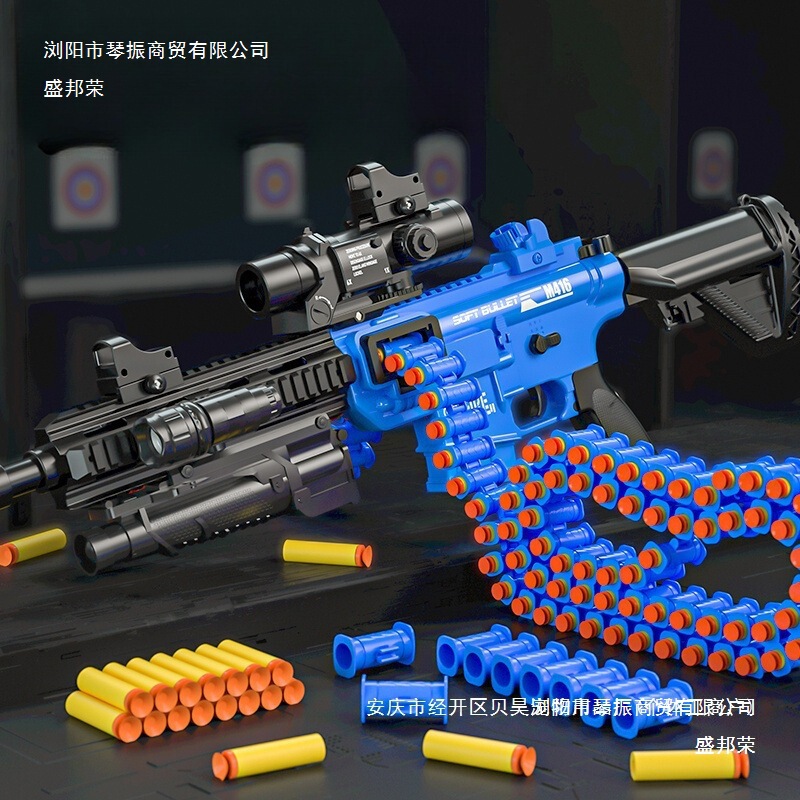 M416 Soft Bullet Gun Kidsren's Toy Boy Electric Burst Sniper Gun Ak47 Submachine Gun Black Technology