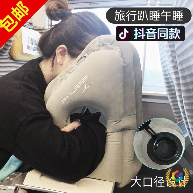 ✅旅行飞机充气抱枕午睡枕 户外午休枕趴趴枕便携 护颈充气枕厂家