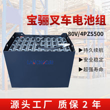 PKBE15/18KBET15S /18s늄Ӳ܇늳4PZSU늳ؽM80V500AH