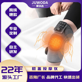 Cross-Border Massager Electric Heating Knee Pads to Warm Old Joints Hot Compress Artifact Pain Massager to Warm up the Body