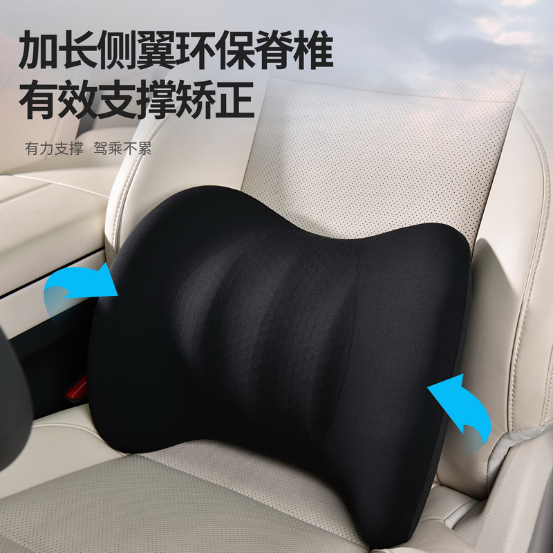 車のヘッドレストと腰サポートセット、運転席と助手席の腰サポートクッション、通気性のあるゲルメモリーフォーム車の枕と腰サポート|undefined