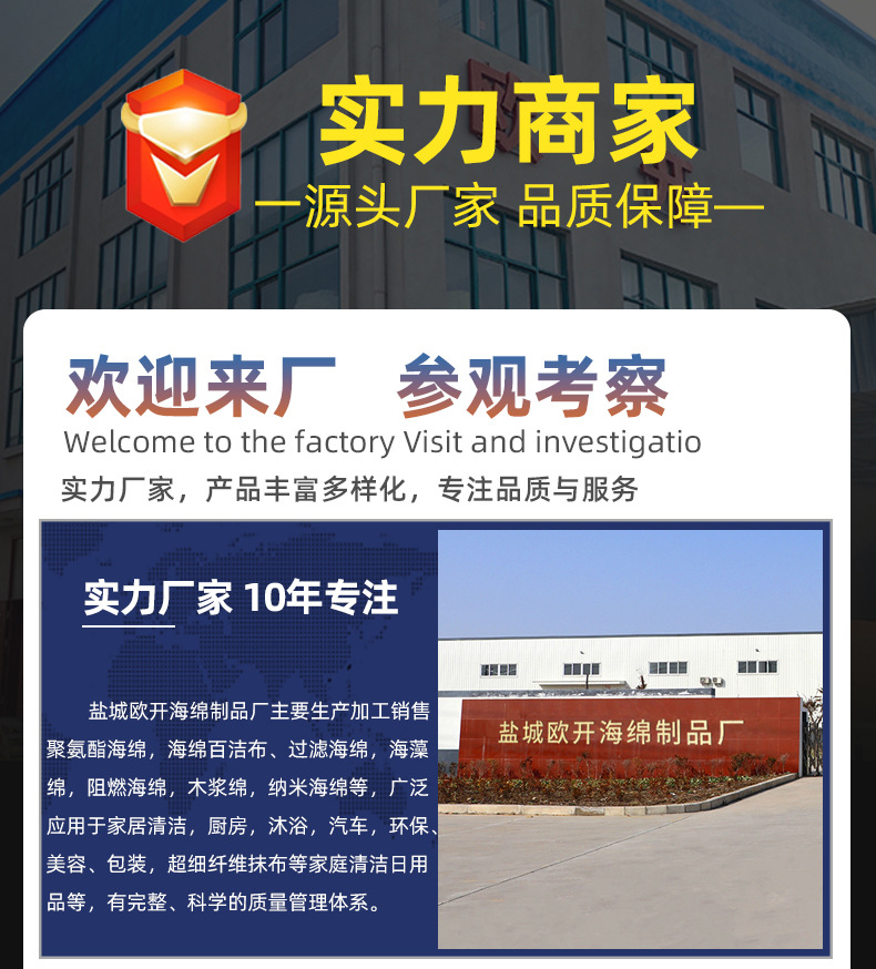 公司--详情--模板_01