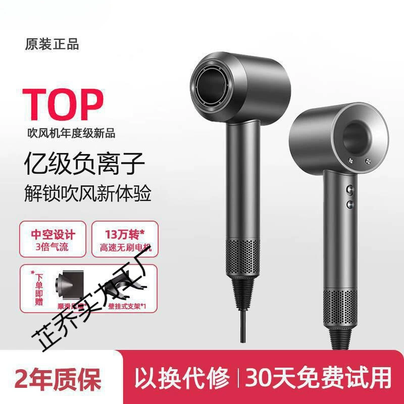 Официальный флагманский магазин, фен для волос с высоким ветром, бытовой фен для ухода за волосами с отрицательными ионами