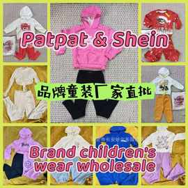 外贸patpat kid set童装杂款时尚休闲卫衣套装男女混合衣服批发