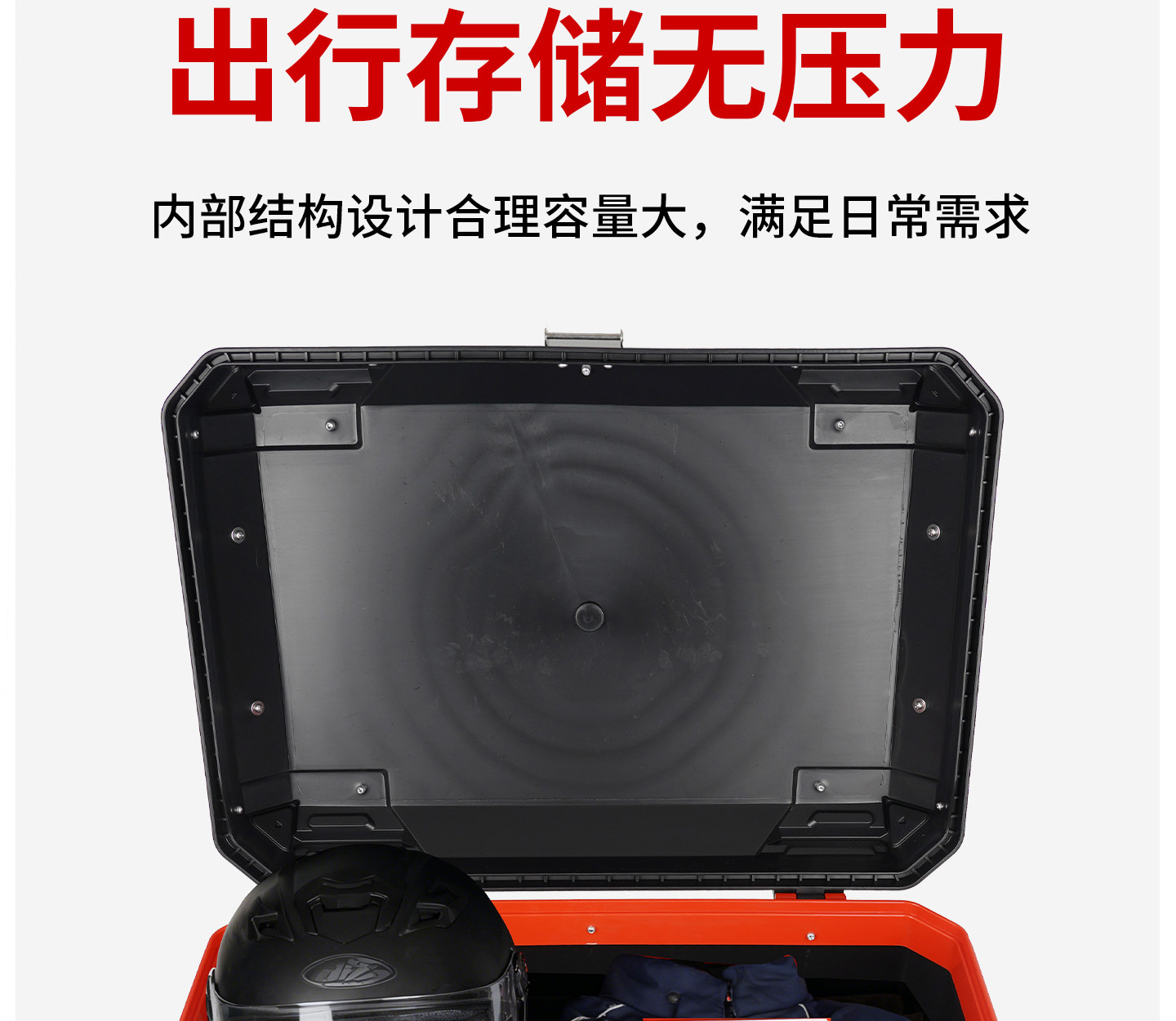 Motorcycle Trunk with Extra Large 80L Capacity, Universal for Electric Vehicles, Rainproof and Waterproof Delivery Box, Anti-Fall and Anti-Pressure Trunk