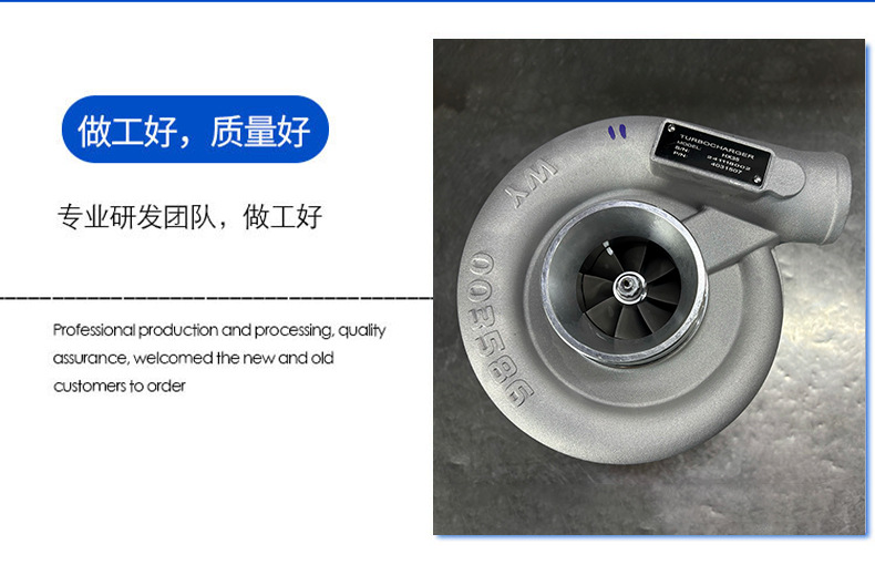 Manufacturer Dongzeng Brand H1C Turbocharger Assembly Number 3802289 Customer Number 3522778