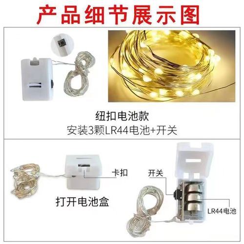 Colorful lights, small square boxes, fresh flowers, festival, LED, Christmas, bobble ball, holiday room decoration lights