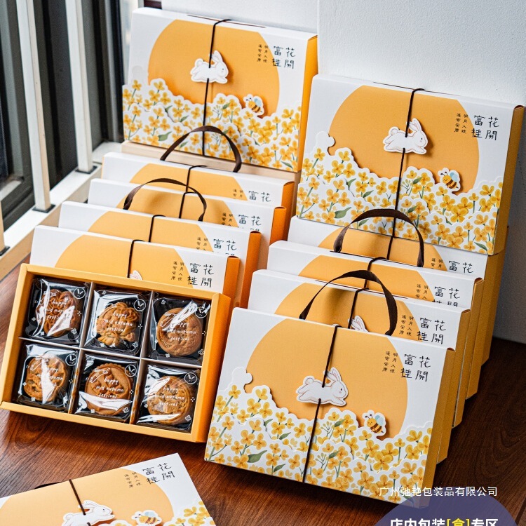 2025新款冰皮中秋月饼礼盒蛋黄酥包装礼品空盒子鲜肉6粒8送礼|undefined