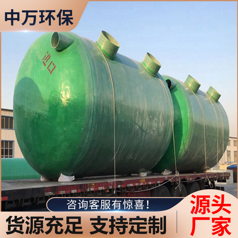 50/100立方三格缠绕成品化粪池 污水处理设备雨水收集隔油沉淀池
