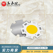 20mm��������ϵ�бڟ�LED����3W5W7W���@ָ�߹�Чcob����9v15v21v