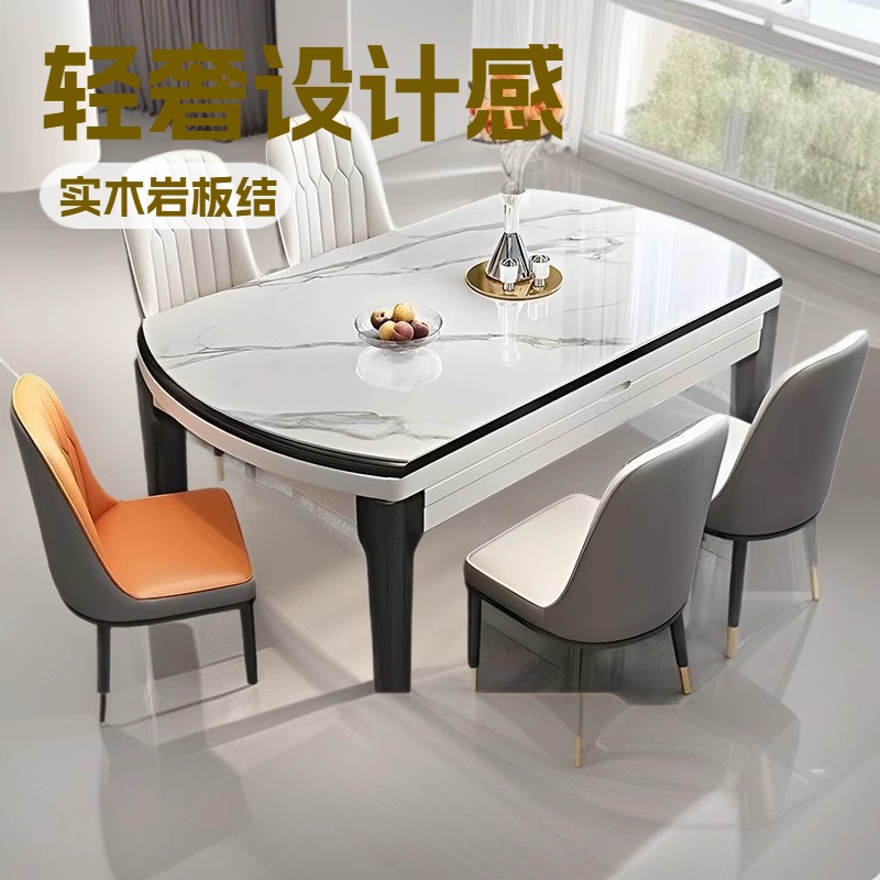 Mesa de comedor de tabla de roca moderna simple tabla de comedor de madera sólida telescópico multifuncional con horno electromagnético combinación de mesa y silla