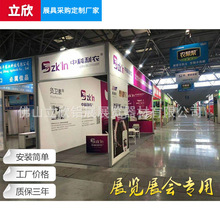 ���[��չλ�������bչ�� 8�ַ��Xչ��չ̨�����OӋ�ײ��b���bչ��