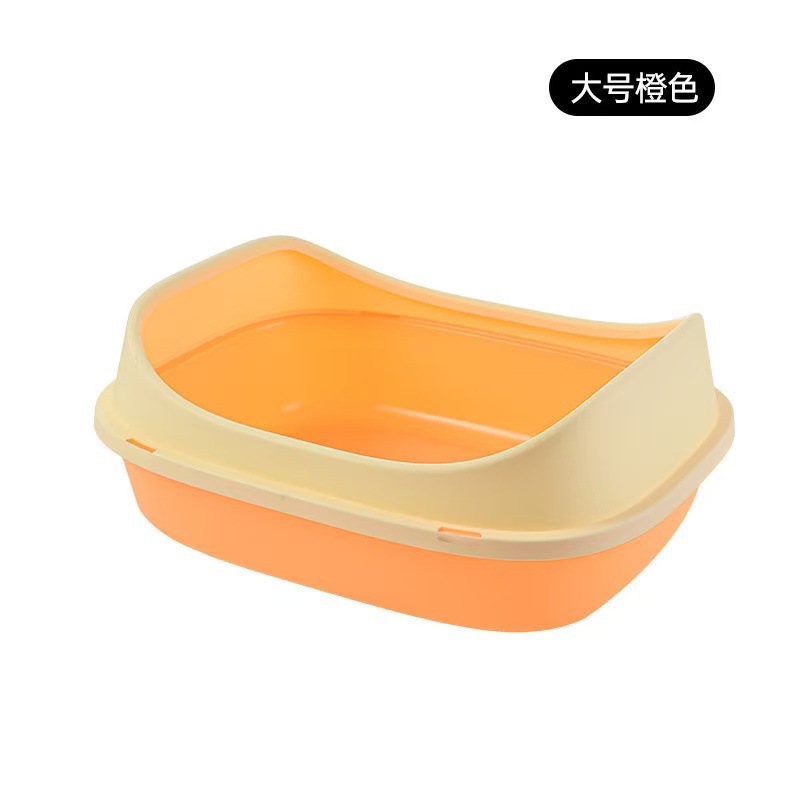 U자형 반밀폐형 주황색
