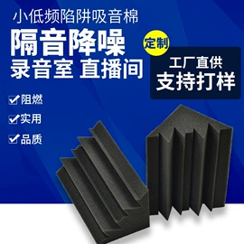 海绵擦;汽车清洁工具;隔音材料