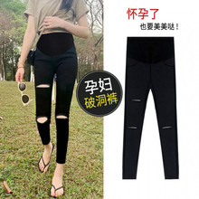 Z3J孕妇裤子春秋款夏季女夏外穿黑色小脚裤九分破洞打底裤薄款春