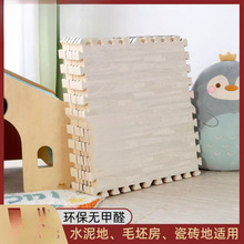 木纹泡沫地垫拼接爬爬垫防摔卧室婴儿童爬行垫宝宝拼图铺包邮批发